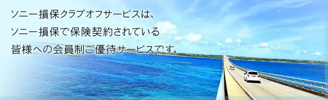 青空と海を走る船の画像